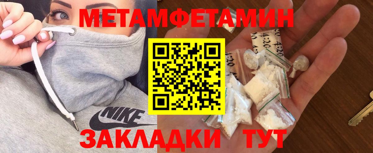 АМФ Premium Надым