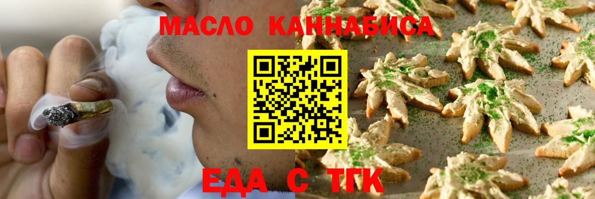 МЕФ   Конопля  Лсд 25  Cocaine  Меф МЯУ МЯУ  Надым  Codein  Вход с VPN 