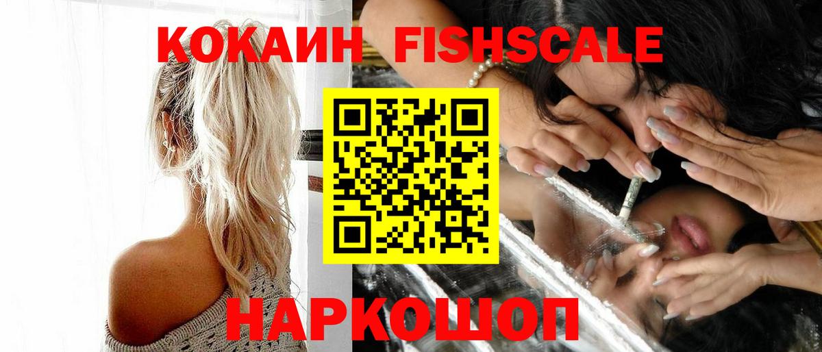 Надым  КОКАИН Columbia  Cocaine  КОКАИН Боливия  Вход с VPN 
