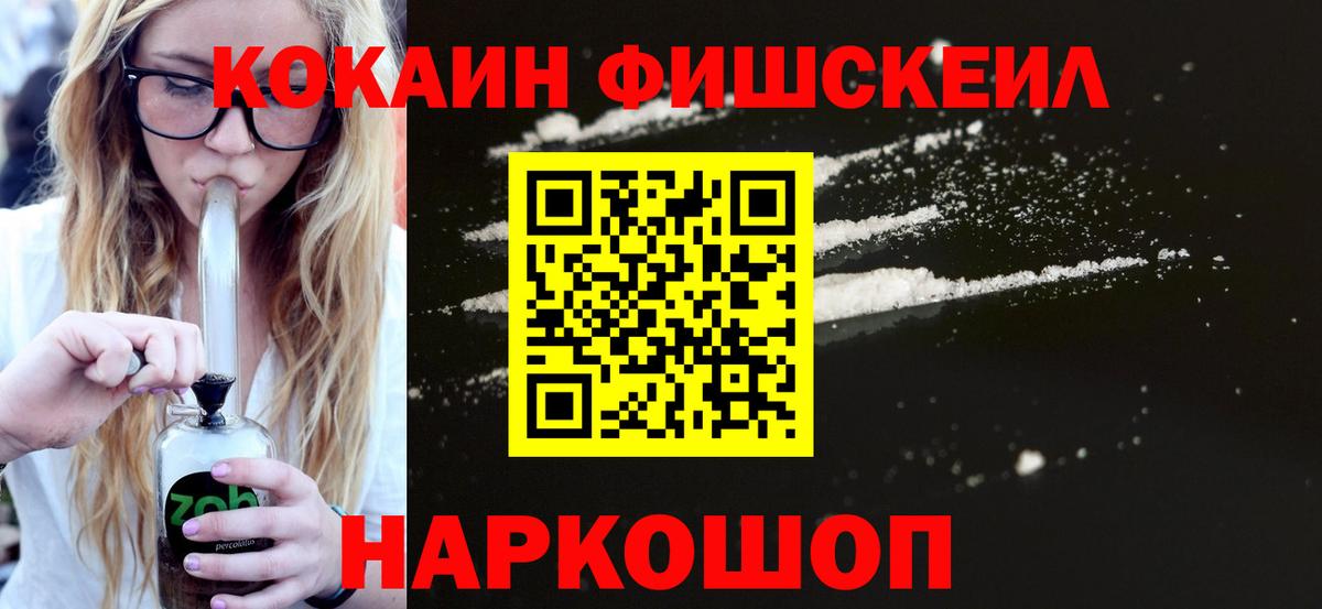 COCAIN Колумбийский Надым