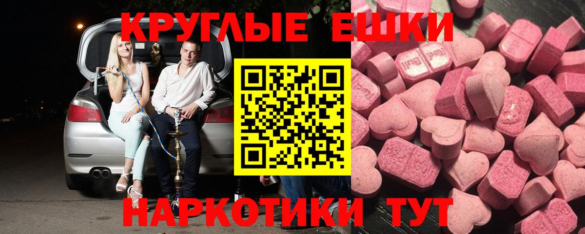ЭКСТАЗИ DUBAI Надым