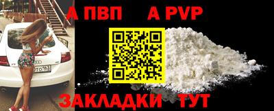 скорость mdpv Кингисепп