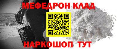 скорость mdpv Кингисепп
