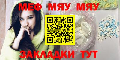 скорость mdpv Кингисепп