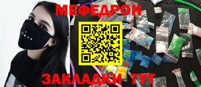 прущий лед Кинель
