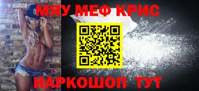 прущий лед Кинель