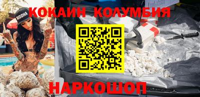 прущий лед Кинель