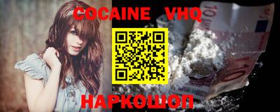 шишки Кимры