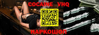 шишки Кимры
