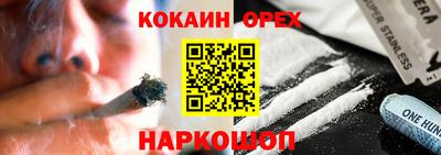 скорость mdpv Кингисепп