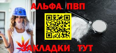скорость mdpv Кингисепп