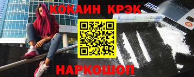 прущий лед Кинель