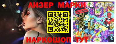 спиды Апрелевка