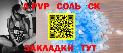 скорость mdpv Кингисепп