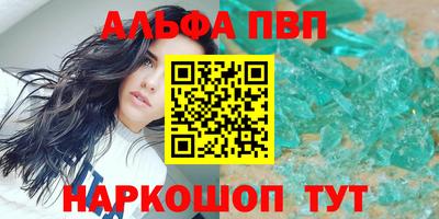 а пвп мука Апшеронск