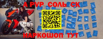 скорость mdpv Кингисепп