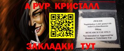 прущий лед Кинель