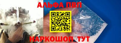 спиды Апрелевка