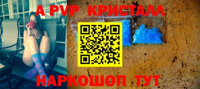 а пвп мука Апшеронск