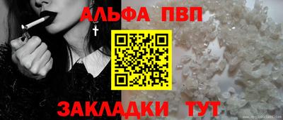 прущий лед Кинель