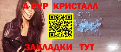 скорость mdpv Кингисепп
