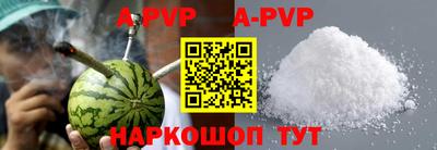 прущий лед Кинель