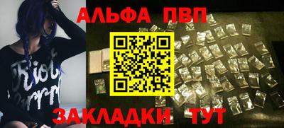 спиды Апрелевка