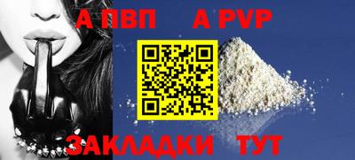 шишки Кимры