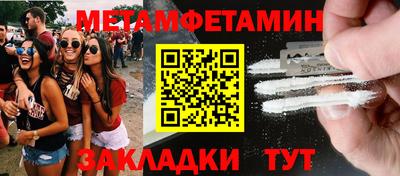 а пвп мука Апшеронск