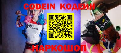 прущий лед Кинель