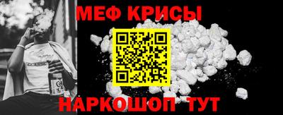 прущий лед Кинель