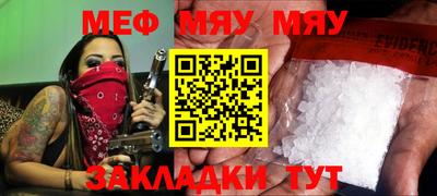 прущий лед Кинель