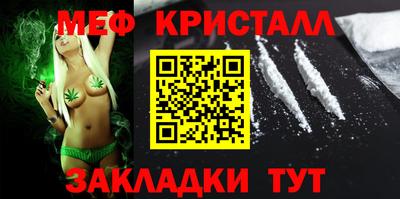 а пвп мука Апшеронск