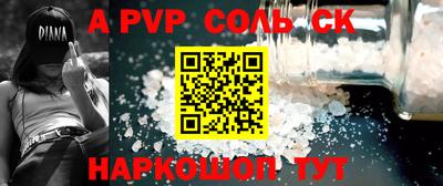 шишки Кимры