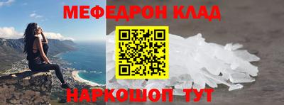 скорость mdpv Кингисепп