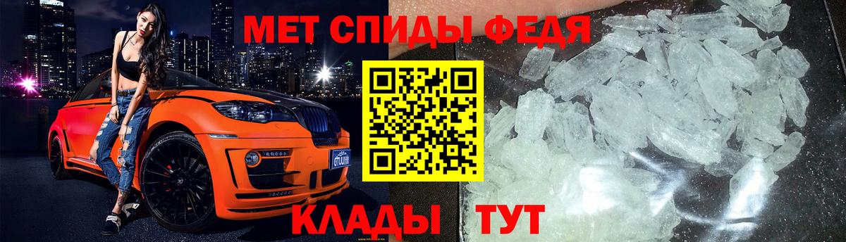 МЕТАМФЕТАМИН винт Надым