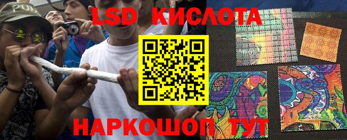 Наркотические марки 1500мкг  Надым 