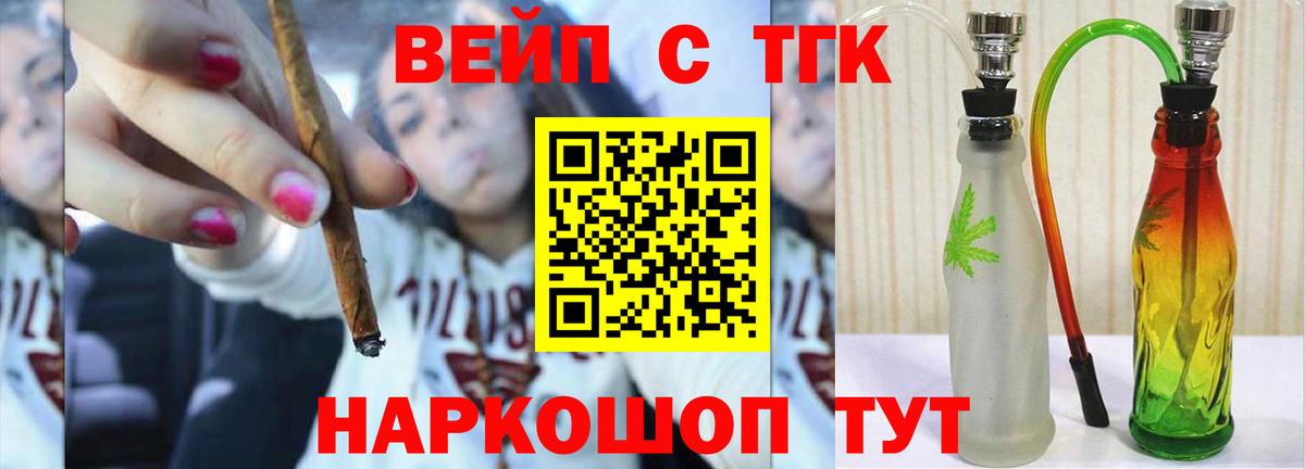 Дистиллят ТГК жижа Надым