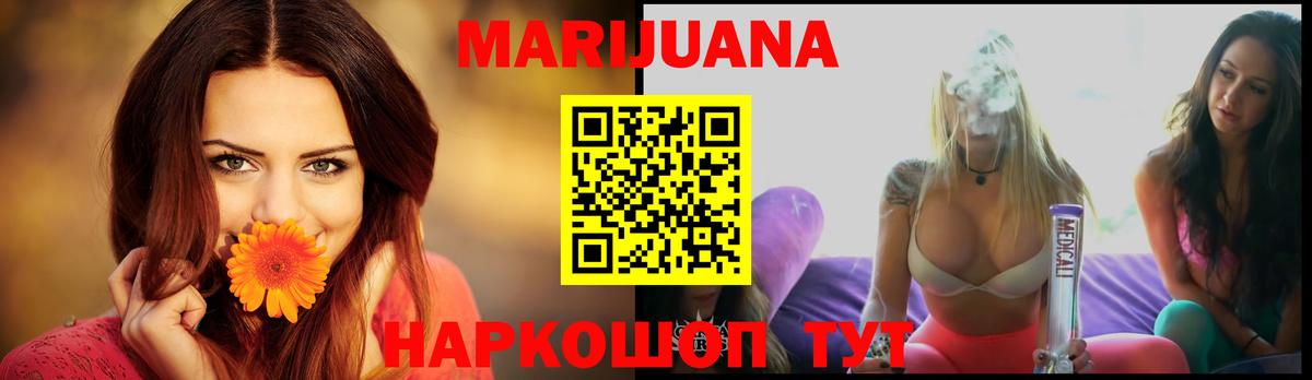 Псилоцибиновые грибы Надым