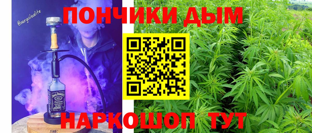 Каннабис THC 21%  Вход с VPN  Надым  Конопля марихуана  Канабис тримм  Шишки марихуана марихуана 